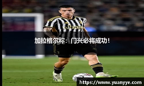 beat365中国在线体育平台