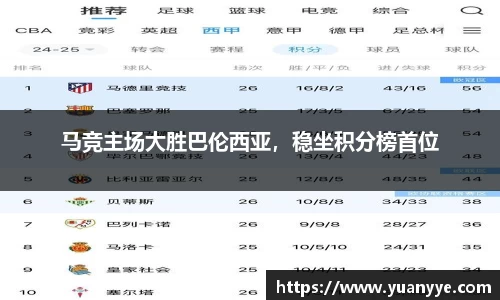 beat365中国在线体育平台