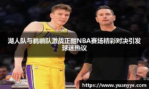 beat365中国在线体育平台