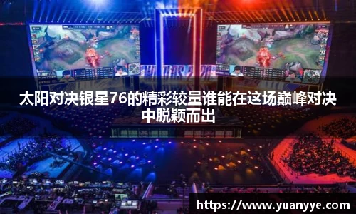 beat365中国在线体育平台