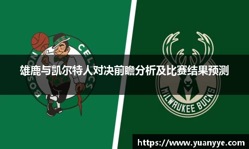 beat365中国在线体育平台