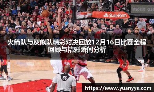 beat365中国在线体育平台