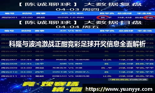 beat365中国在线体育平台