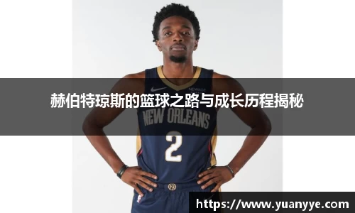 beat365中国在线体育平台