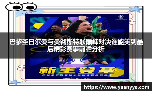 beat365中国在线体育平台