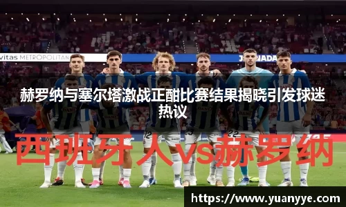 beat365中国在线体育平台