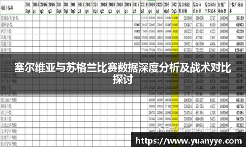 beat365中国在线体育平台