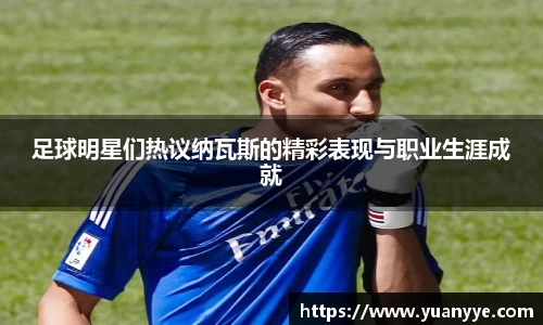 beat365中国在线体育平台